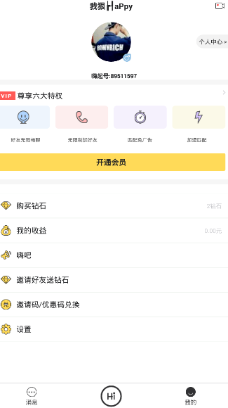 蓝盈莹粉丝考上世界排名前十法学院