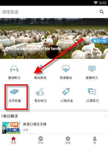 博士配偶为初中学历被安排工作，湖北师范大学回应「符合政策，属劳务派遣」，怎样看待此事？