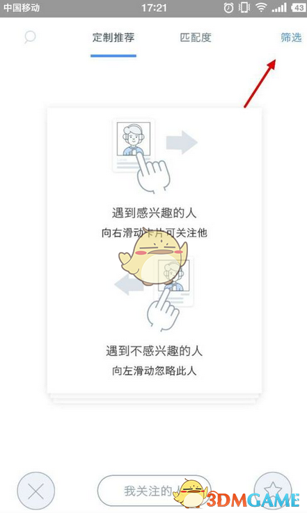 上海车展智己当红不让