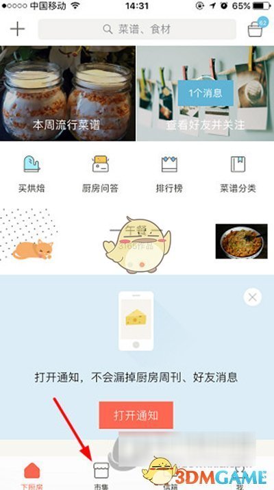 汪小菲一家酒店被偶遇，11岁小玥儿侧脸神似大S，与马筱梅亲密如母女