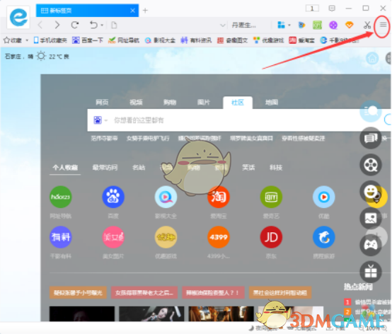 孙颖莎当颁奖嘉宾了