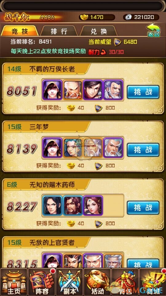 梗图/一名女子在强力拉出屎之后失去了10年间的记忆。从卫生间走出来: 我对这个地方没有任何印象。8岁时试图挑战物理法则的我；