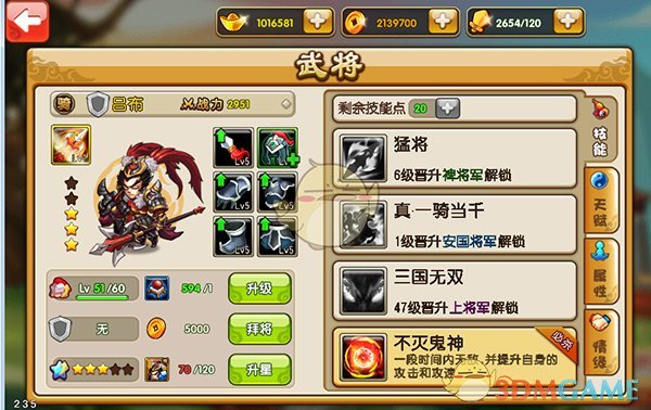 当我让DeepSeek说服我生三胎，它的回答震惊到我......