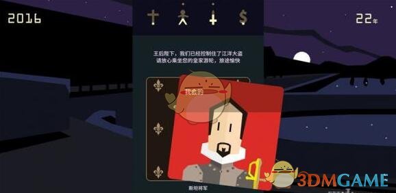 山海经稀有款被我孵出来了