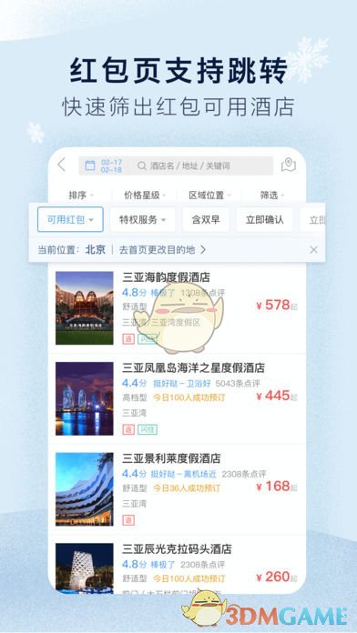 公司回应「要求员工每月加班 10 晚以上」，称可帮缴社保个人部分，这样做合法吗？你会接受这种加班吗？