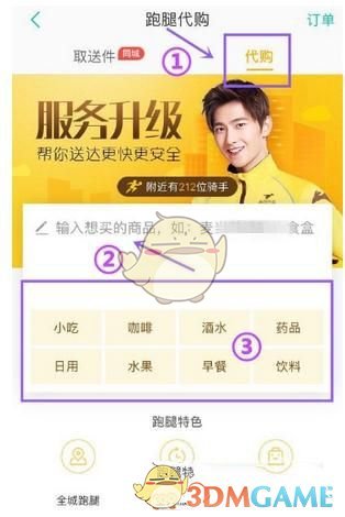 王鹤棣大变活猴