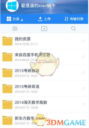 在《双影奇境》中玩家扮演的猪最后会进入齿轮传送带变成烤肠，这会让你觉得不适吗？