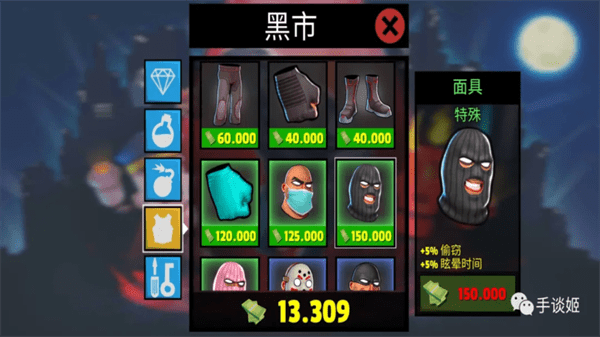 王一博排位赛稳定发挥