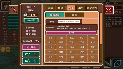 王俊凯杨超越谈首次合作感受