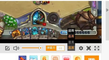 不良人四大尸祖开大