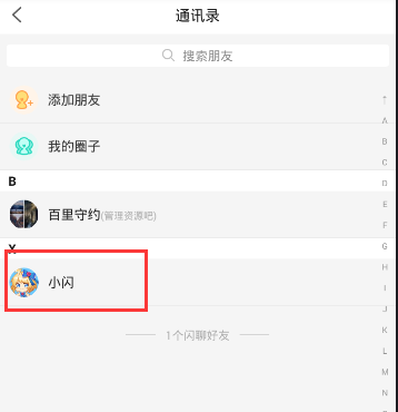 高考路上一眼认出来的友谊）