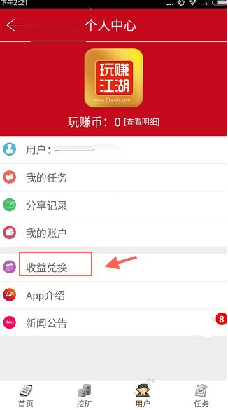 侯佩岑满40减20