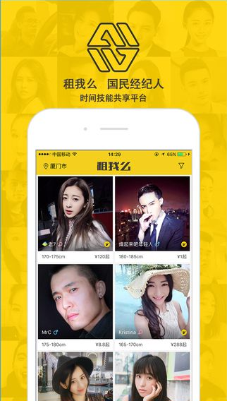 刺五加注射液