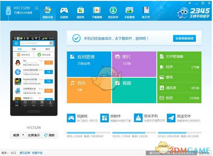 一人一句为中国航天加油