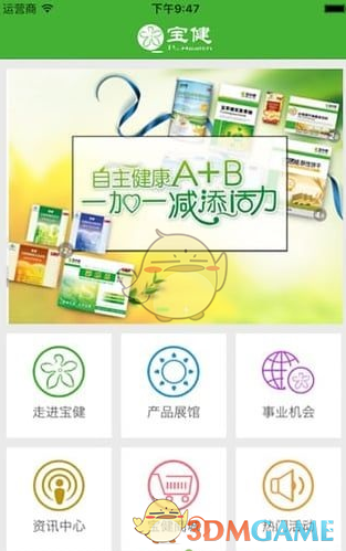 赵心童世锦赛冲冠 中国台协惹争议