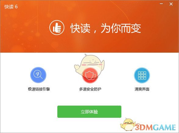 王俊凯 盒子里的猫预告