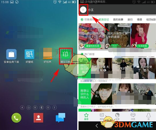 “华创+太平洋”五年长跑终迎曙光？终止VS核准？讨论热烈
