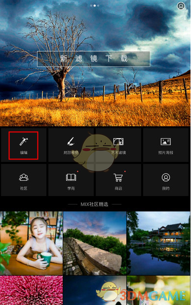 天水这是全员社牛吧