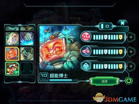 台湾当归也必然回归