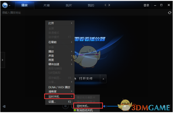 美英联合袭击也门13处目标