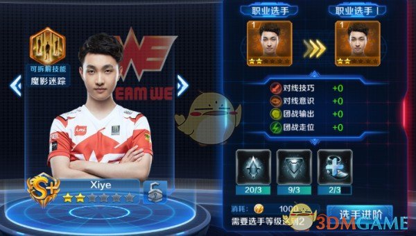 巴特勒赛后：我又找回了打球的快乐