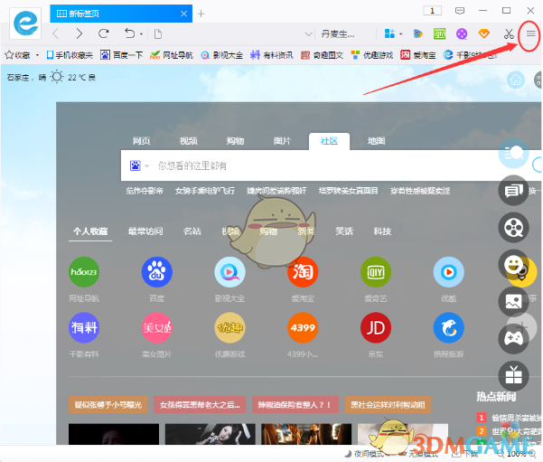 特朗普：特鲁多说没美国就没加拿大