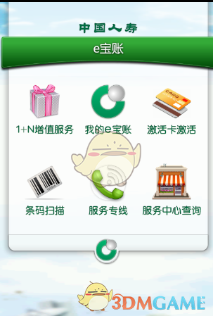 尹锡悦下令“快速推动”医改措施