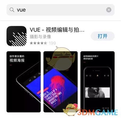 电影《年会不能停！》里皮特总挂在嘴边的「颗粒度」是什么意思？