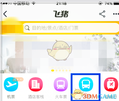 郭保坤你变了