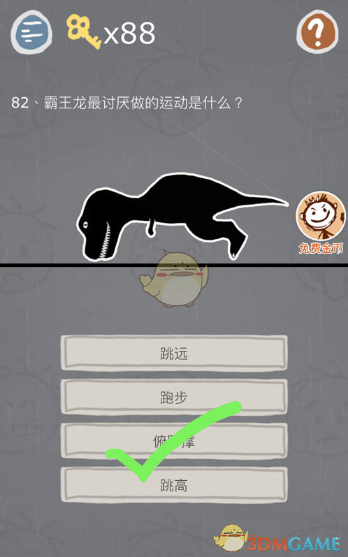 代表建议失业指标剔除慢就业缓就业