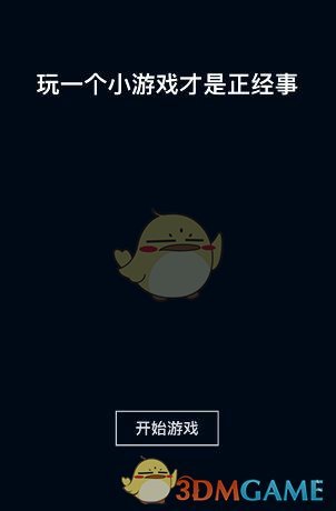 王源杨坤合唱《老男孩》