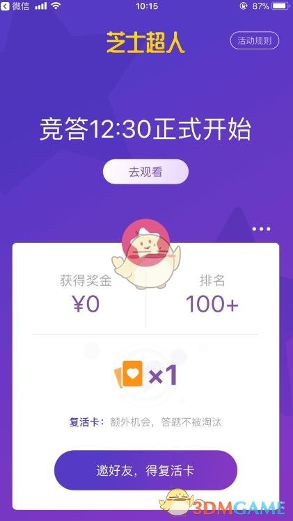 为什么越来越多的游戏加入防御条或者韧性条的设定，必须击破才能让敌人眩晕破防创造出输出窗口？