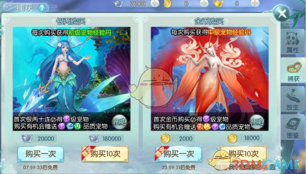 应付男友查岗照片”