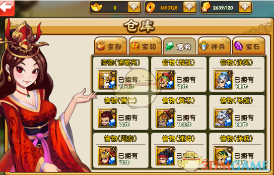 筷子兄弟合体支持曾毅新电影