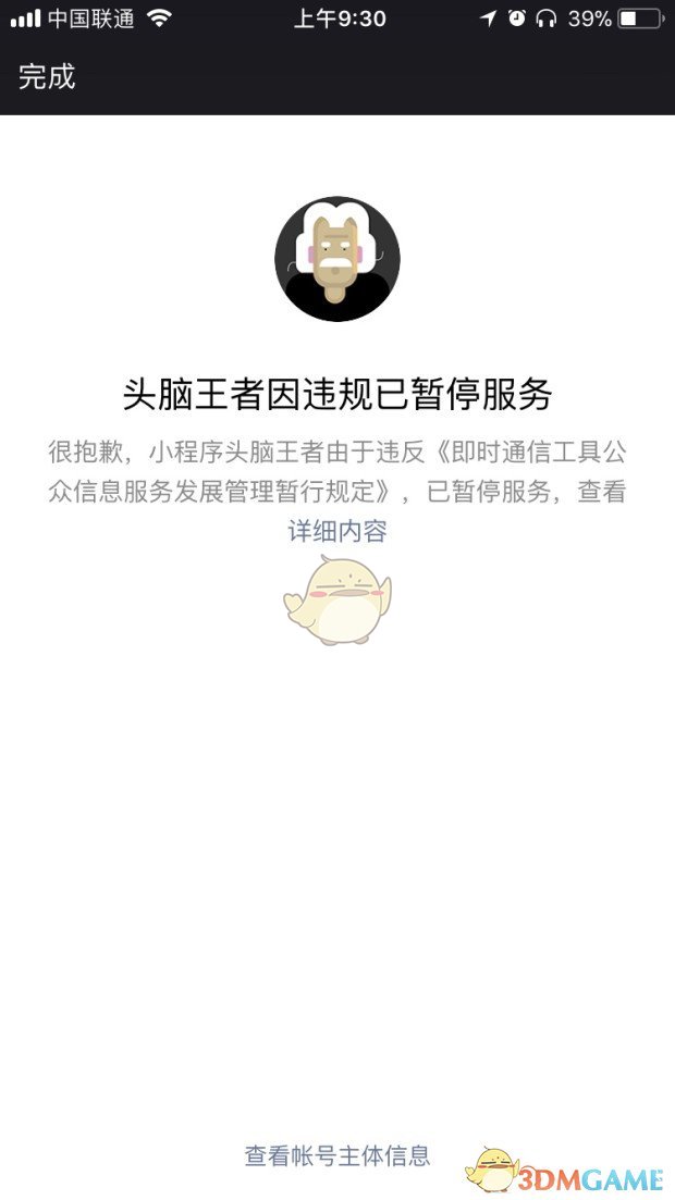 热搜话题“100万存款靠利息能不能躺平”的真相揭秘！