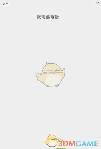 寒假孩子只顾着玩不写作业怎么办？