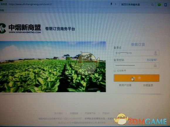 黄俊捷奇遇童话感大片