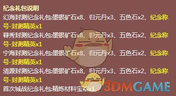 广厦男篮3:2淘汰青岛男篮