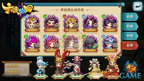 沪指重回3400点 大金融股集体爆发