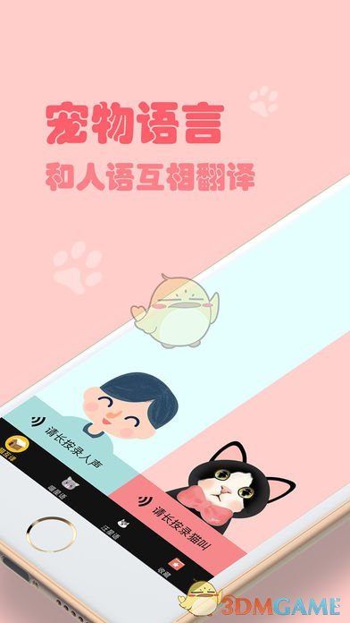 夫妻带孩子编造演绎悲惨情节被罚