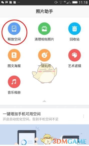 中央高层开年罕见表态，力度强烈前所未有