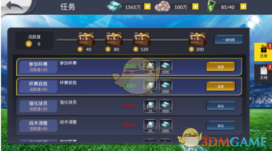 张家界高温天给排队游客发冰棍