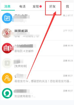 许家印前妻丁玉梅申请闭门聆讯及修订资产冻结令被拒，恒大清算人正在全球追索资产，哪些信息值得关注？