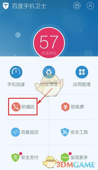 郑州1女子被3名大汉拽进出租车，谁料，车子急刹时，司机却看见了惊人的一幕！