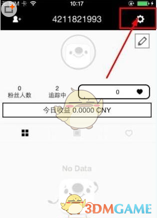 妈呀！郑秀文怎么胖成这样了？而且眼睛都快赶上林心如那么大了！