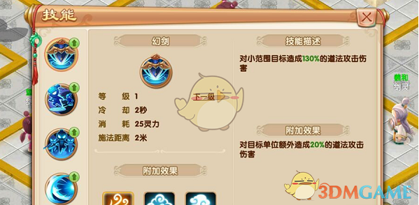 对抗顽疾5年！歌手方大同去世，年仅41岁
