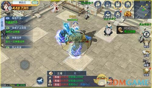 唤醒童年英雄梦的BGM