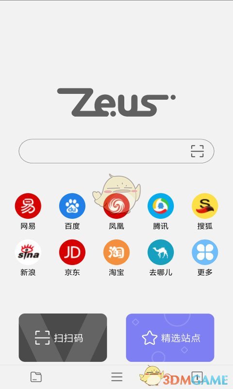 周鸿祎建议李想加装棒球棍安装槽
