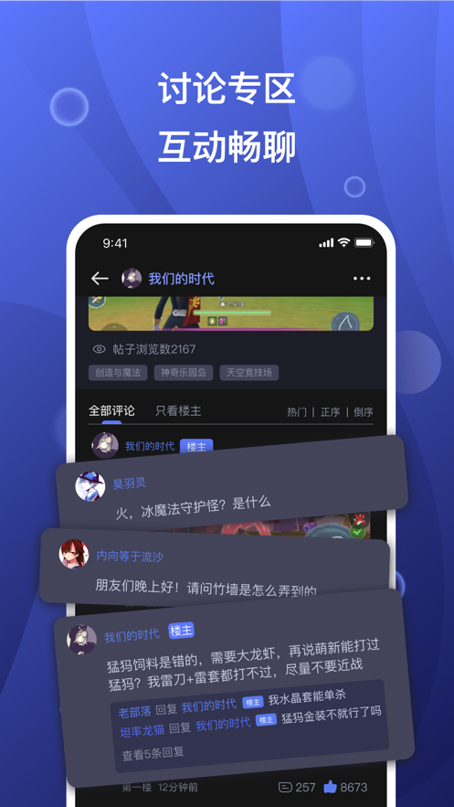 全文|Meta Q4业绩会实录：明年希望扩大自研芯片应用范围 DeepSeek爆火说明全球需要统一开源标准