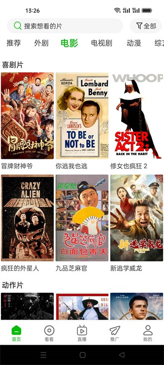 好像找到性价比最高的运动了！一天 1 分钟，真能保护心血管
